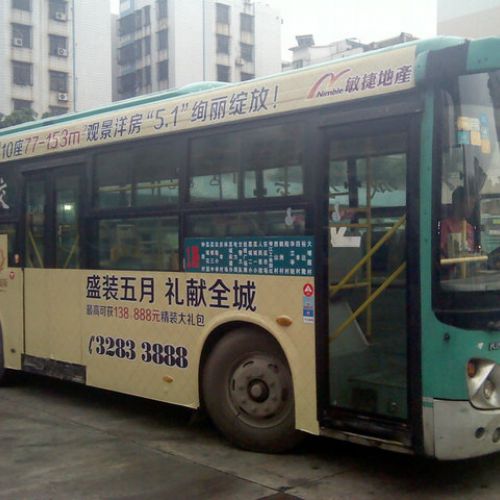 名马广告08